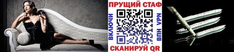 Что такое Змеиногорск Codein  Гашиш  ГЕРОИН 