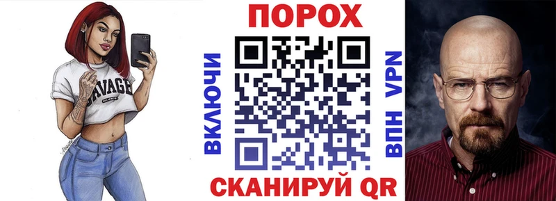блэк спрут ONION продажа наркотиков Змеиногорск Амфетамин Розовый