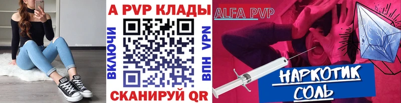 APVP мука  цена наркотик  Змеиногорск 