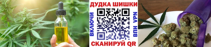 Canna-Cookies конопля  магазин  наркотиков  Змеиногорск 