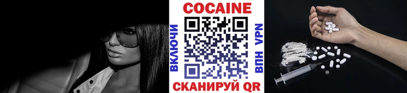 КОКАИН Боливия Змеиногорск