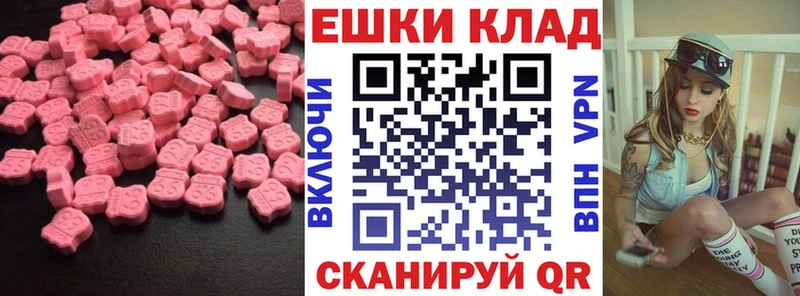 omg ССЫЛКА  Змеиногорск  Экстази бентли  наркошоп 