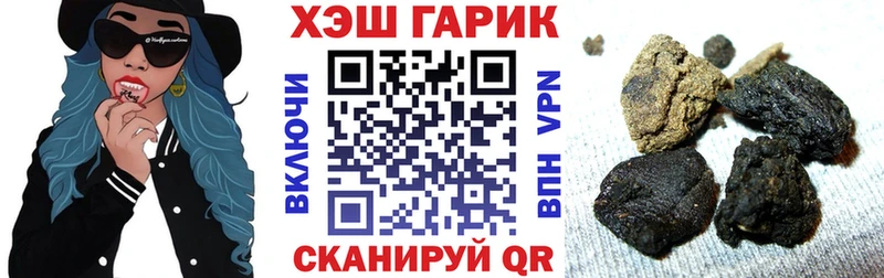 ГАШИШ убойный  Змеиногорск 