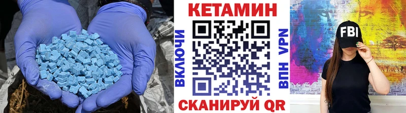 гидра зеркало  Змеиногорск  КЕТАМИН VHQ 