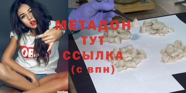 спиды Аркадак