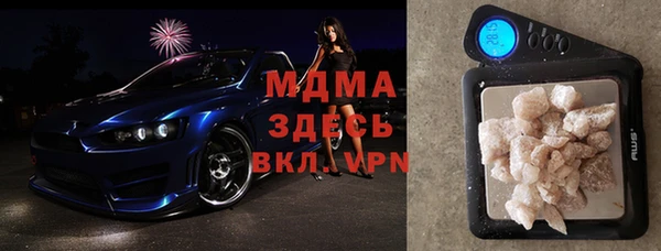 спиды Аркадак