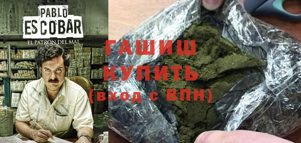 спиды Аркадак