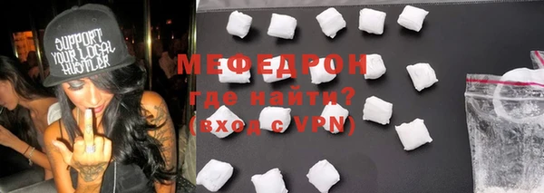 мет Арсеньев