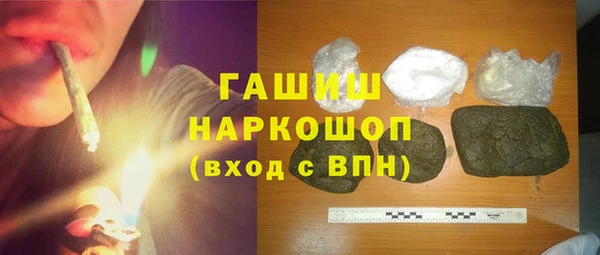 спиды Аркадак