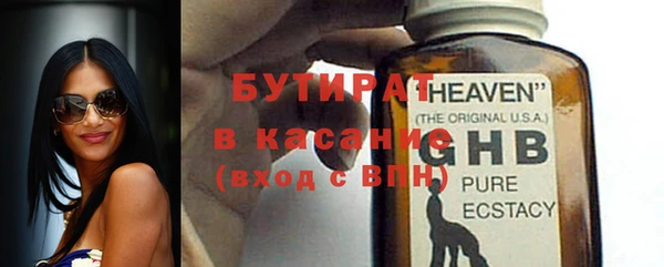 стаф Сатка