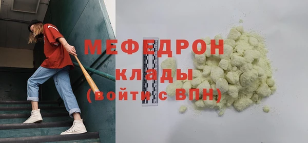 мет Арсеньев