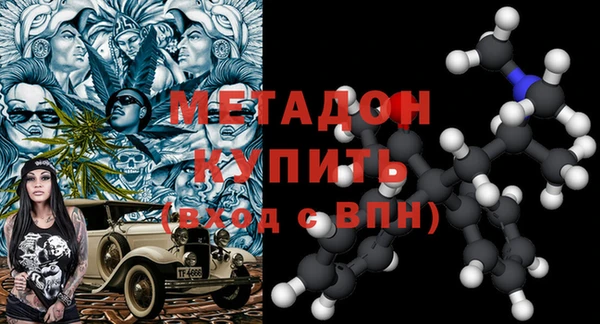 спиды Аркадак