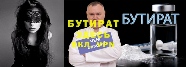 мет Арсеньев