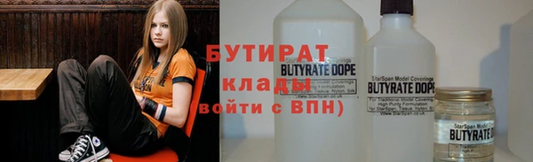 стафф Саяногорск