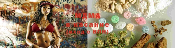 альфа пвп Армянск