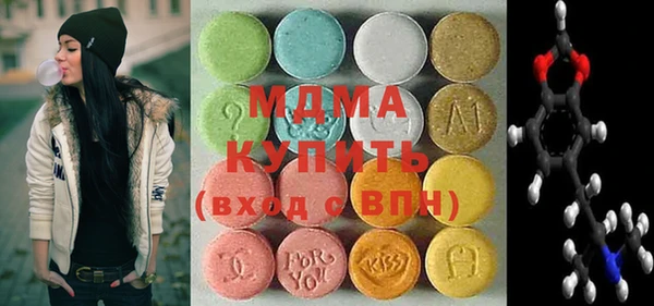 стафф Саяногорск