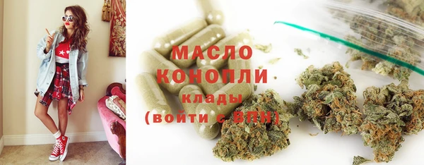 мет Арсеньев