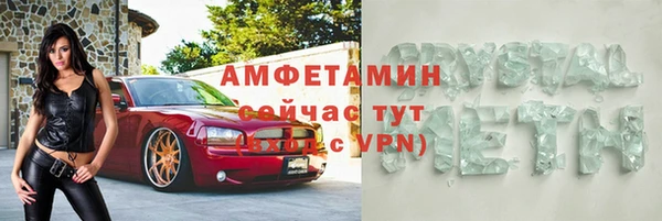 альфа пвп Армянск