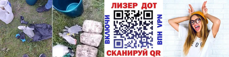 как найти закладки  Змеиногорск  LSD-25 экстази ecstasy 
