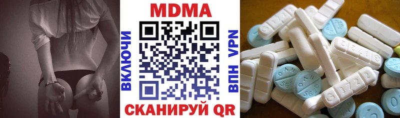 МДМА crystal купить blacksprut маркетплейс Змеиногорск