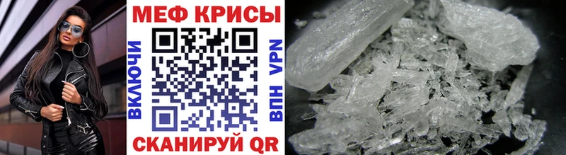 цены наркотик  Змеиногорск  MEGA маркетплейс  МЯУ-МЯУ кристаллы 
