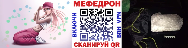 Меф  Змеиногорск