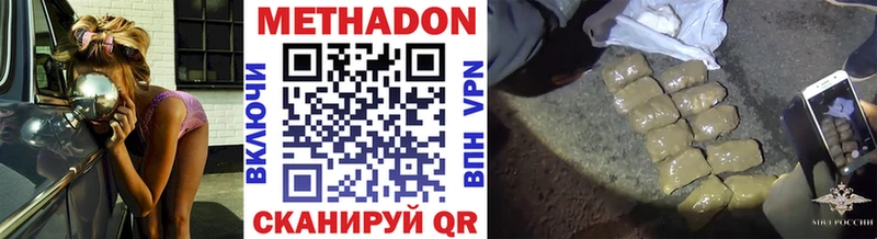 МЕТАДОН белоснежный Змеиногорск