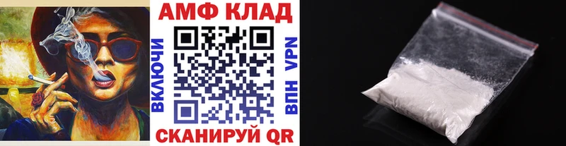 купить площадка состав Первитин Декстрометамфетамин 99.9% Змеиногорск