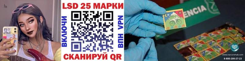 маркетплейс телеграм  Змеиногорск  Марки N-bome 1500мкг  наркота 