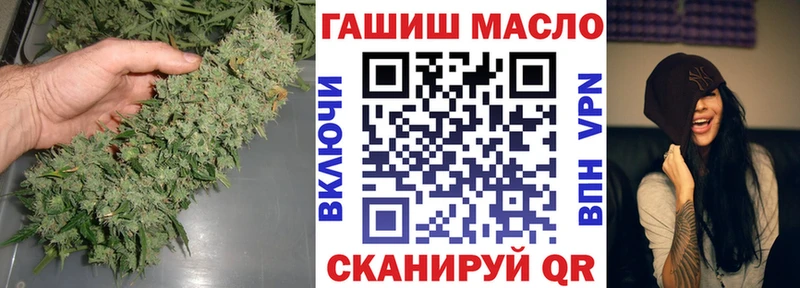Дистиллят ТГК жижа  маркетплейс наркотические препараты  Змеиногорск 